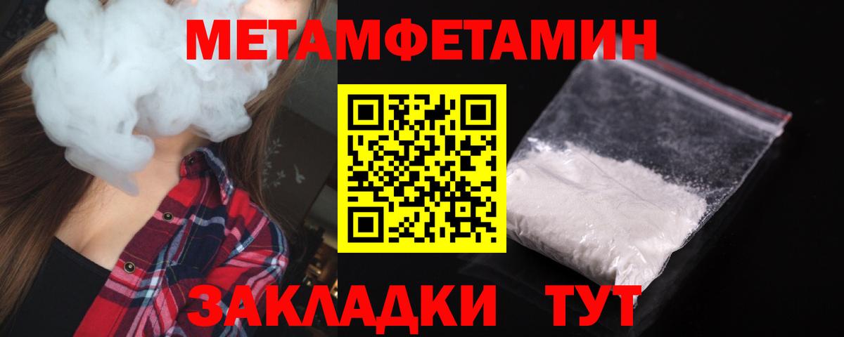 Amphetamine  Вход с VPN  Магадан  Амфетамин 98% 