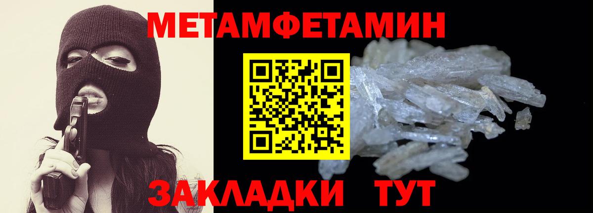 Амфетамин 98% Магадан