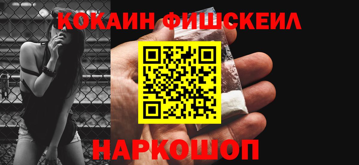 КОКАИН 98% Магадан