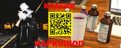 2c-b Заводоуковск