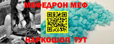 mdma Заволжье