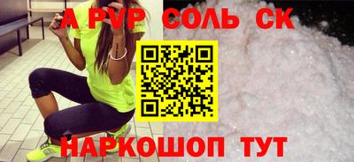 2c-b Заводоуковск