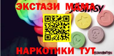 mdma Заволжье