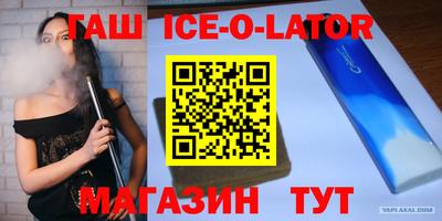 бошки Усть-Джегута
