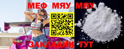 mdma Заволжье
