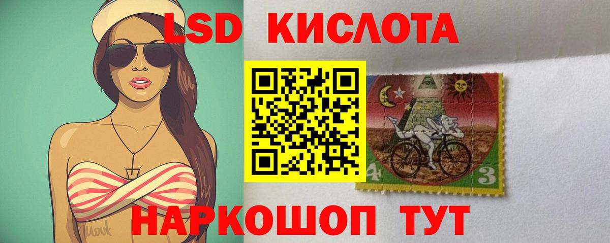 Магадан  ЛСД экстази ecstasy  Вход с VPN  LSD-25 экстази ecstasy 