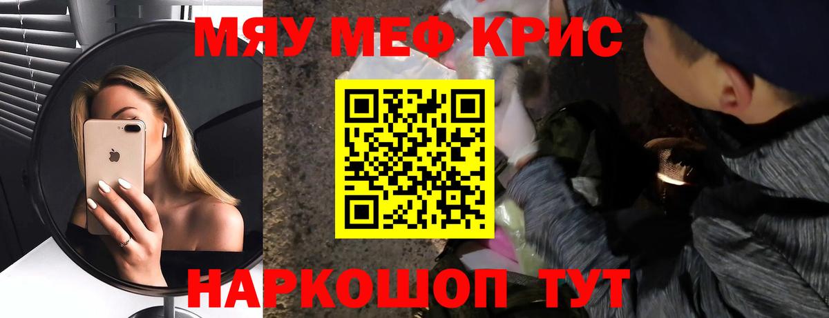 Cocaine  Гашиш  Меф кристаллы  Канабис  Вход с VPN  Магадан  ГАШ  Экстази 