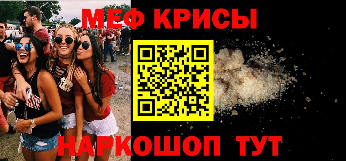 Магадан  Меф mephedrone  Меф  Вход с VPN  Меф 