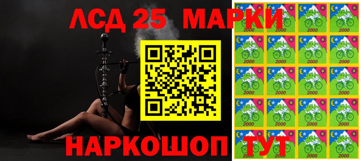 Магадан  Марки N-bome  Марки NBOMe 1500мкг  Вход с VPN  Марки NBOMe 1500мкг 