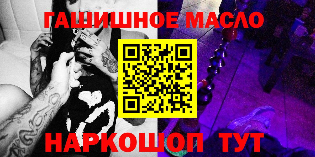 ТГК вейп с тгк Магадан