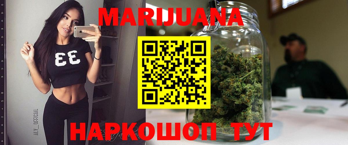 Магадан  Канабис марихуана  МАРИХУАНА конопля  Марихуана White Widow  Бошки марихуана LSD WEED  Вход с VPN 